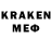 Амфетамин VHQ Vasilij Kelemen