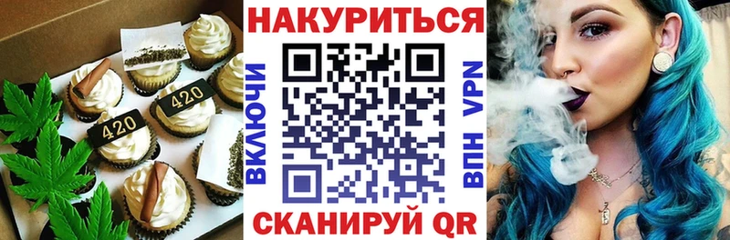 Купить закладки  Когалым  Еда ТГК марихуана 