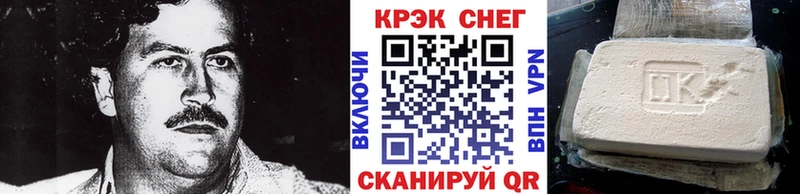 COCAIN Боливия  Купить  Когалым 