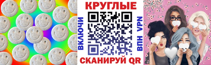 Экстази louis Vuitton  Купить где  Когалым 
