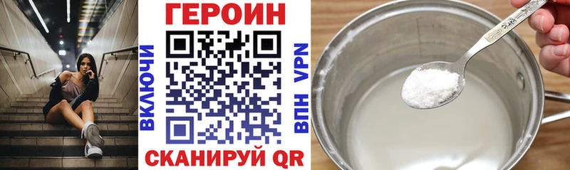 Героин афганец  Купить  Когалым 