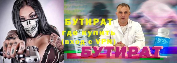 мет Снежинск