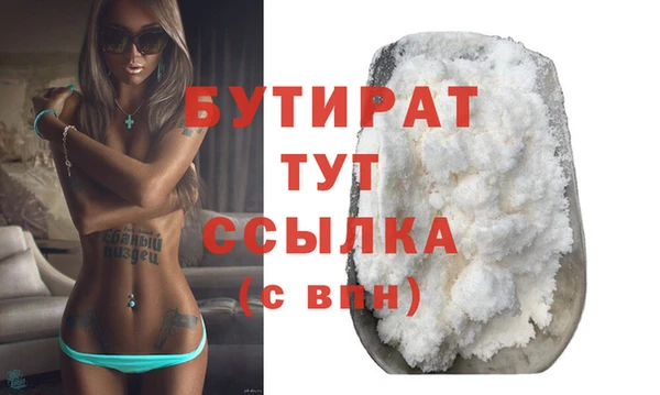 мет Снежинск