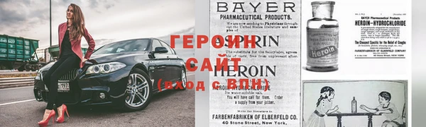 гашиш Снежногорск
