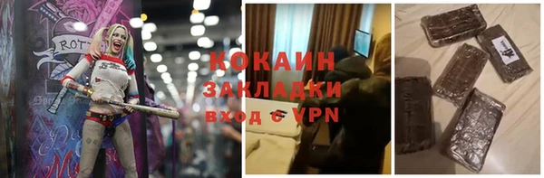 кристаллы Слюдянка