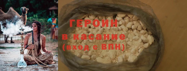 мет Снежинск