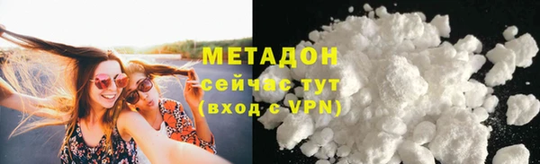 кристаллы Слюдянка