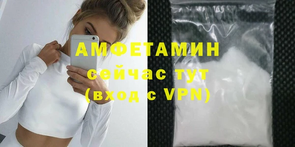 мет Снежинск