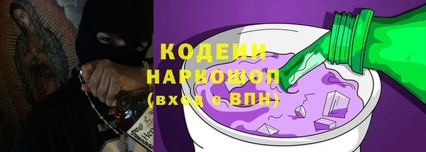 мет Снежинск