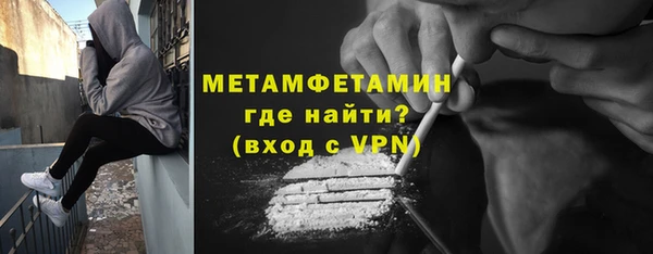мет Снежинск