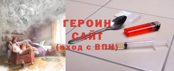 мет Снежинск