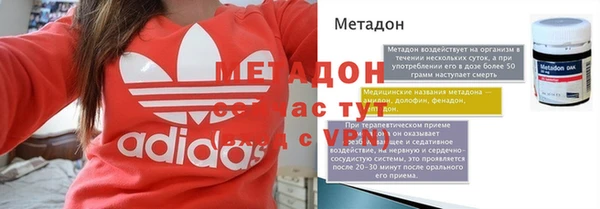 мет Снежинск