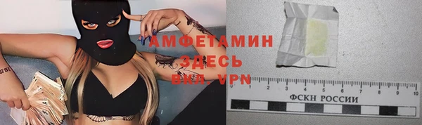 кристаллы Слюдянка