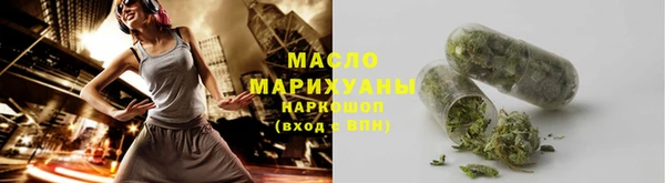 кристаллы Слюдянка