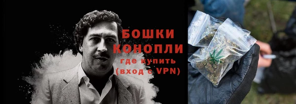 кристаллы Слюдянка