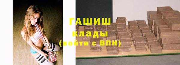кристаллы Слюдянка