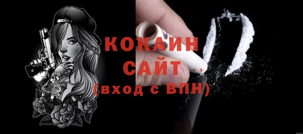 кристаллы Слюдянка