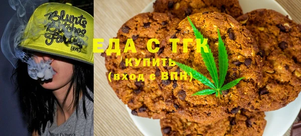 кристаллы Слюдянка