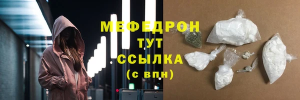 гашиш Снежногорск