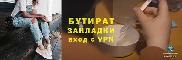 кристаллы Слюдянка