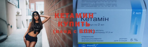мет Снежинск