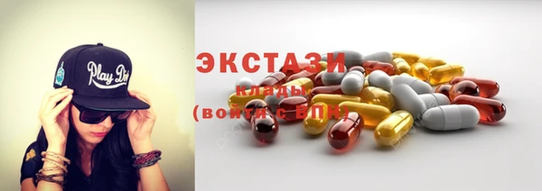 мет Снежинск