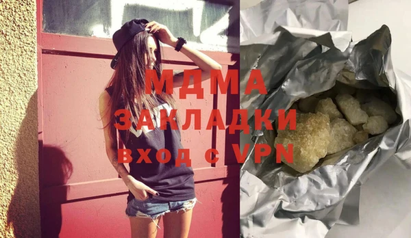 мет Снежинск