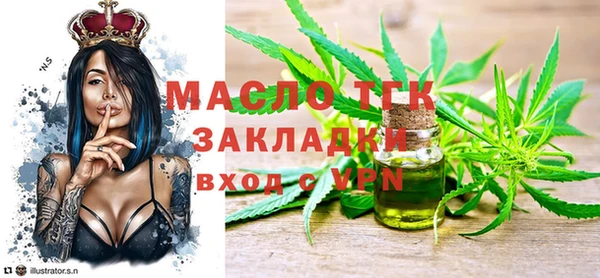 гашиш Снежногорск