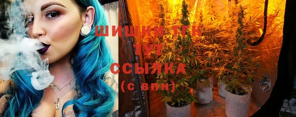 гашиш Снежногорск