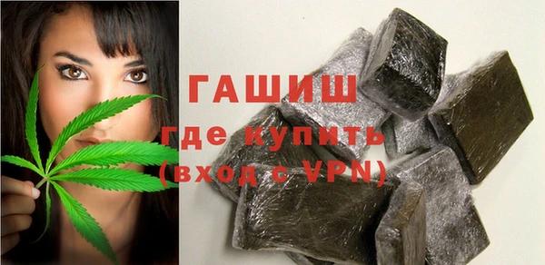 кристаллы Слюдянка