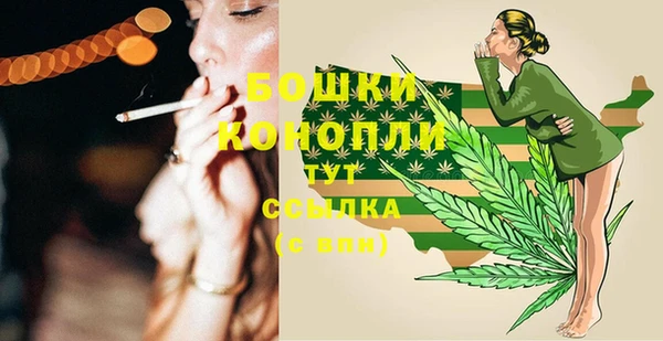 кристаллы Слюдянка