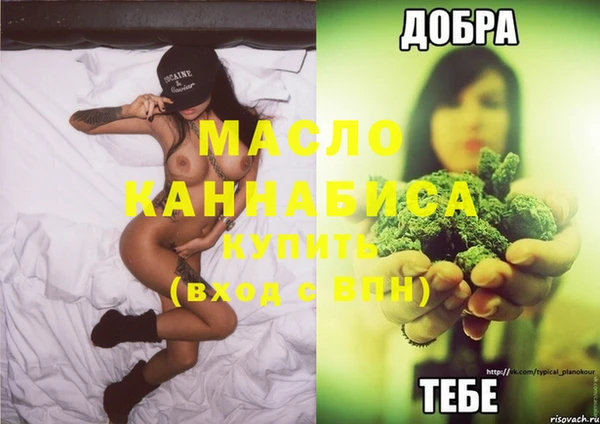кристаллы Слюдянка