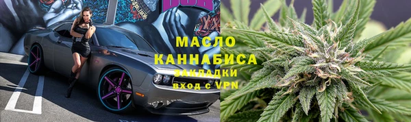 кристаллы Слюдянка