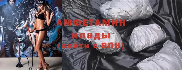 мет Снежинск