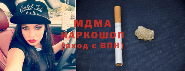 мет Снежинск