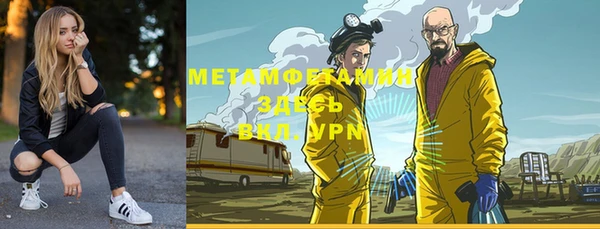 меф Калач