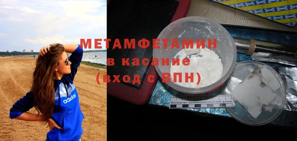 марихуана Ишимбай