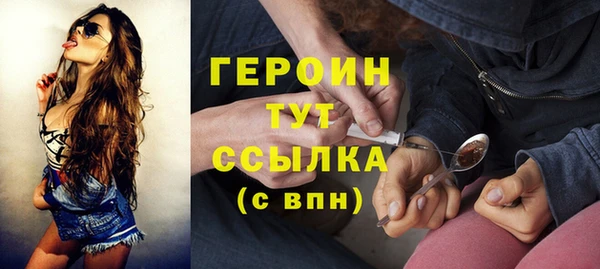 гашиш Снежногорск
