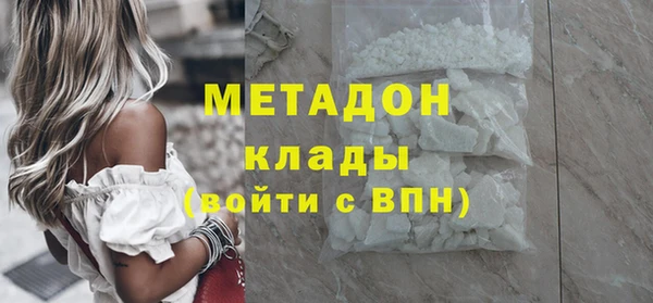 гашиш Снежногорск