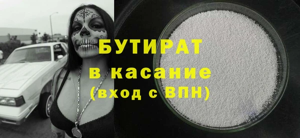 гашиш Снежногорск