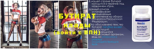 кристаллы Слюдянка