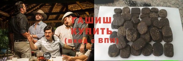 гашиш Снежногорск
