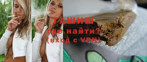 гашиш Снежногорск