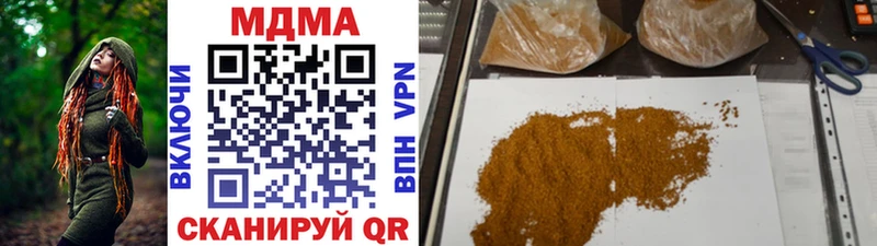 Купить  Когалым  MDMA кристаллы 