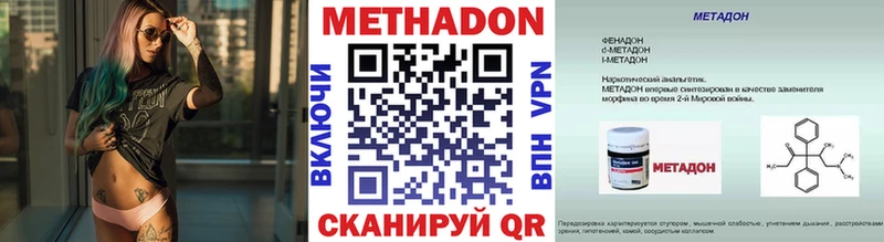 Купить  Когалым  Метадон мёд 