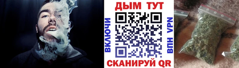 Конопля AK-47  Купить закладки  Когалым 